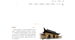 Desktop Screenshot of foxue.com.cn
