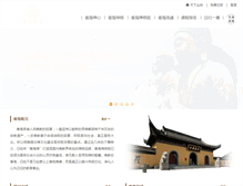 Tablet Screenshot of foxue.com.cn