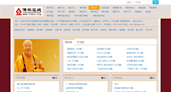 Desktop Screenshot of music.foxue.org